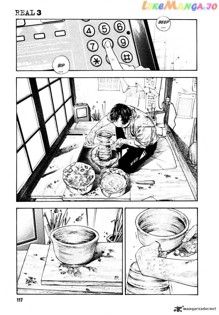 Real, Chapter 16 image 12